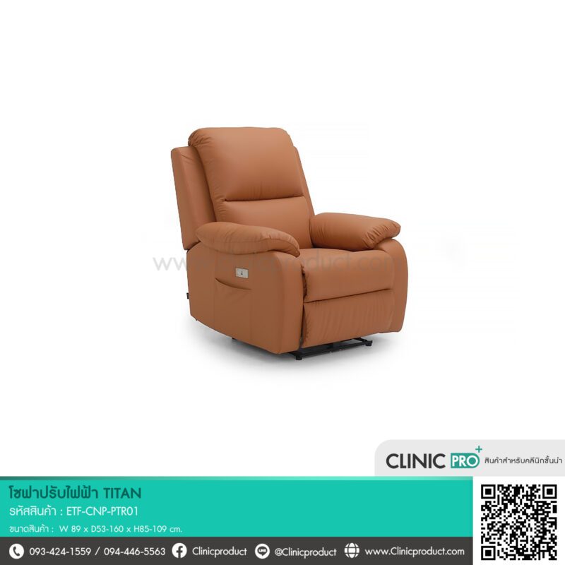 Titan Reclining Sofa - Image 6