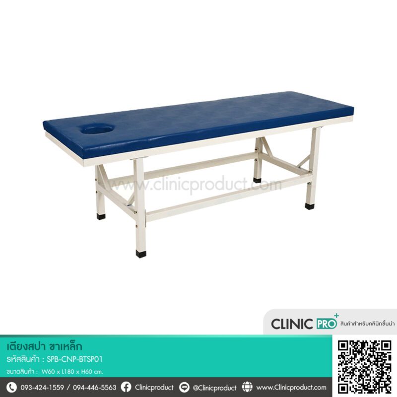 SPA BED - Image 3