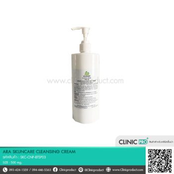 ARA SKINCARE CLEANSING CREAM