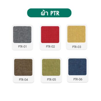 ชาร์จสี