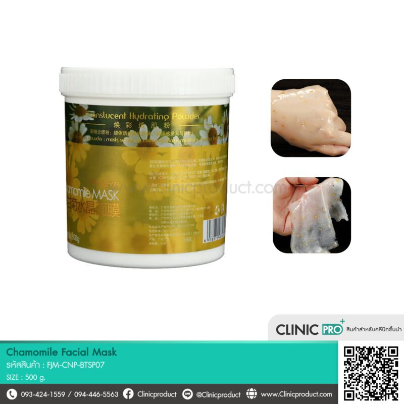 Facial Jelly Mask - Image 3