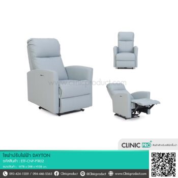 DAYTON Reclining Sofa
