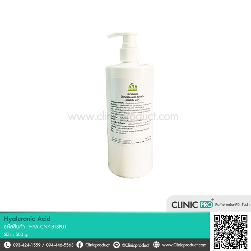 Hyaluronic Acid Serum