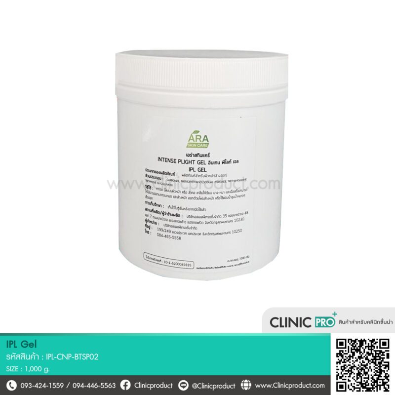 IPL Gel