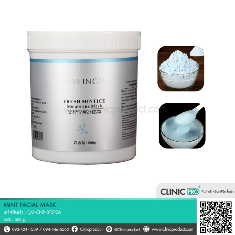 Facial Jelly Mask - Image 7