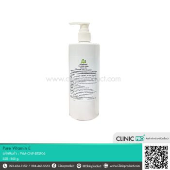 Pure Vitamin E Serum