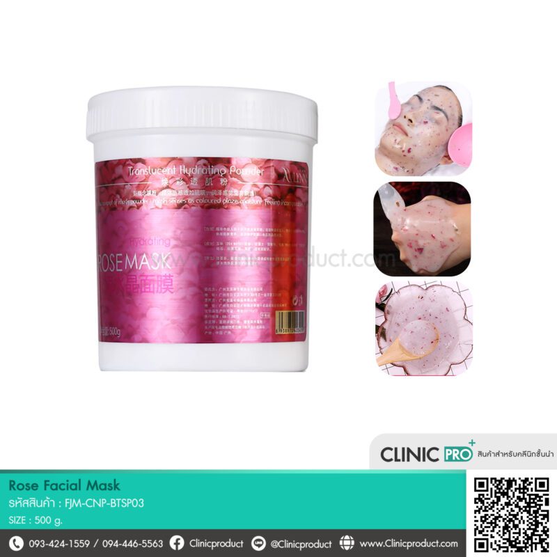Facial Jelly Mask - Image 8