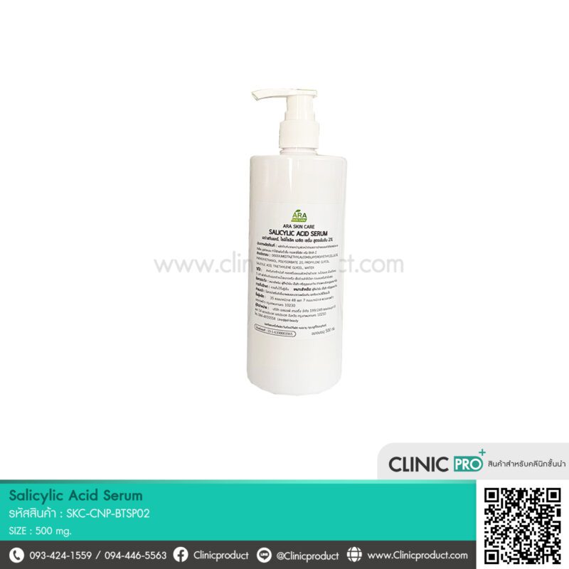 Salicylic Acid
