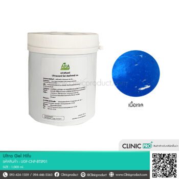 Ultra Gel Hifu