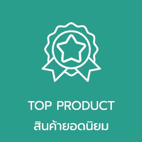 TOP PRODUCT