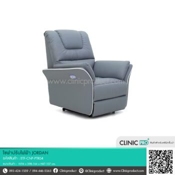 Jordan reclining sofa