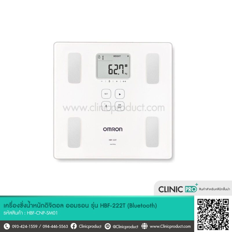 เครื่องชั่งน้ำหนักดิจิตอล Omron